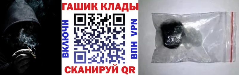 Где продают наркотики Саки ГЕРОИН  МЕФ  Alpha-PVP  Бошки Шишки  Кокаин 