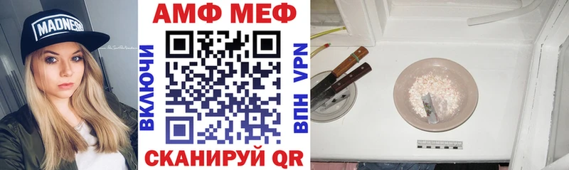 АМФЕТАМИН 97% Саки