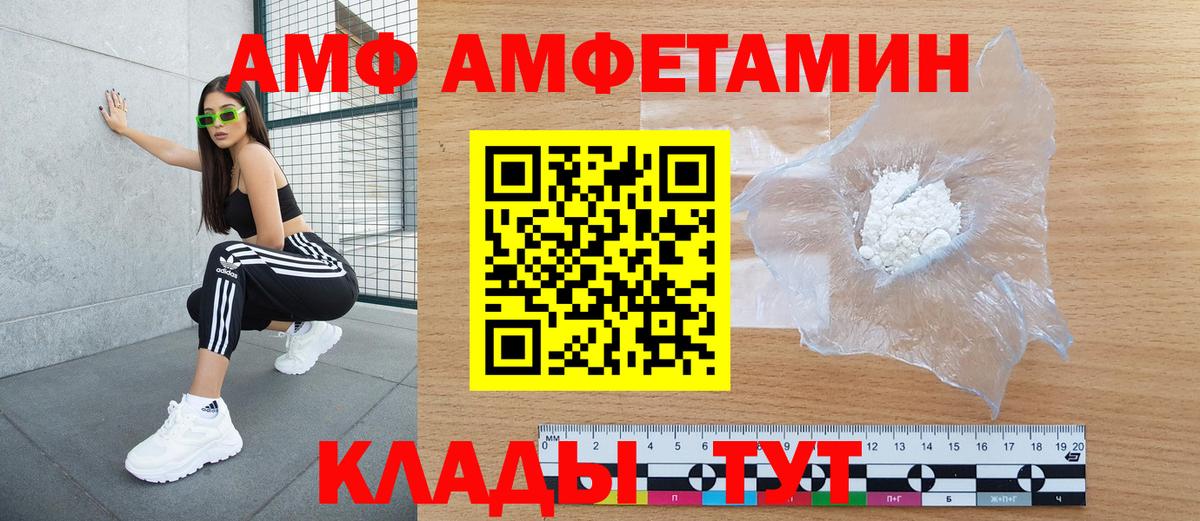 Мяу-Мяу  Cocaine  Канабис  Саки  Лсд 25  Плюхи  Вход с VPN 