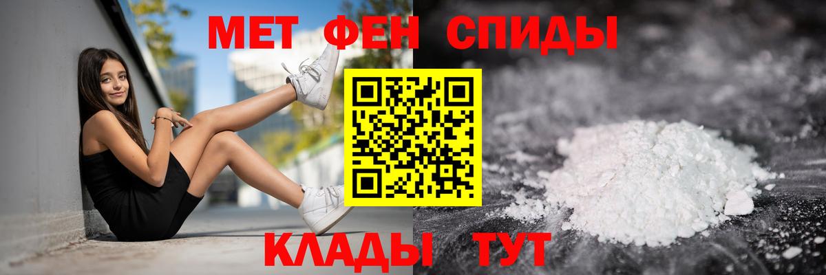 АМФ  Саки  omg зеркало  Amphetamine Розовый 