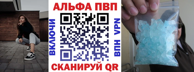 А ПВП VHQ  Саки 