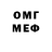 МЕТАДОН methadone Ev Johnson