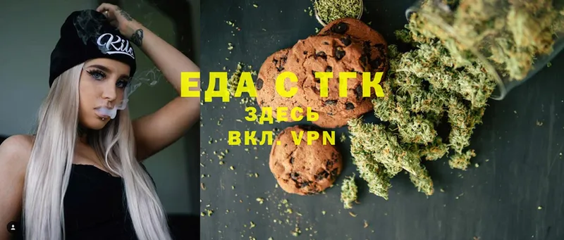 Canna-Cookies марихуана  Саки 