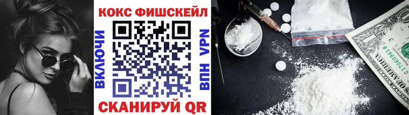 Cocaine 99%  Саки 