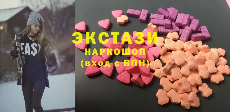 сколько стоит  Саки  blacksprut ссылка  Ecstasy таблы 