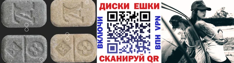 ЭКСТАЗИ 280мг  как найти   Саки 