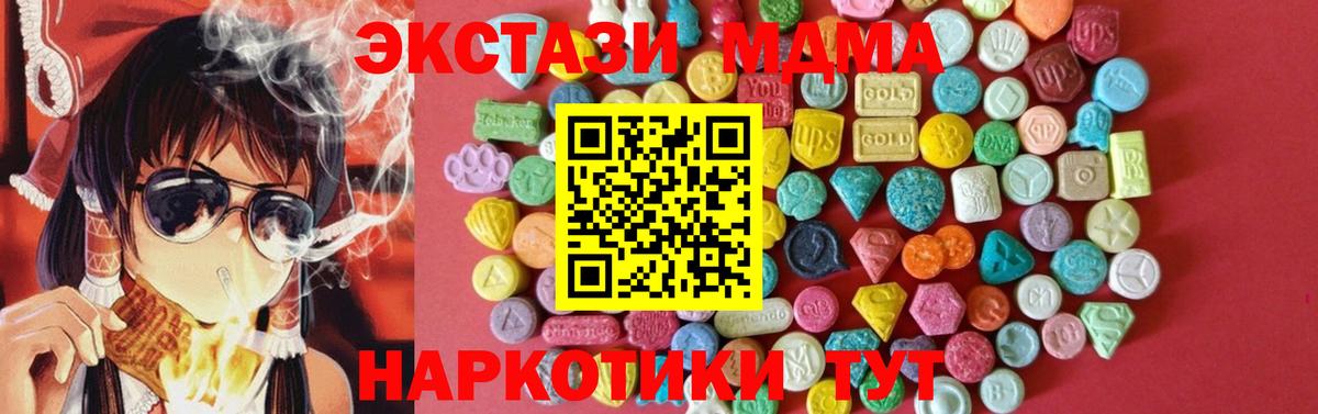 Ecstasy  Саки  ЭКСТАЗИ VHQ  где найти   Ecstasy louis Vuitton 