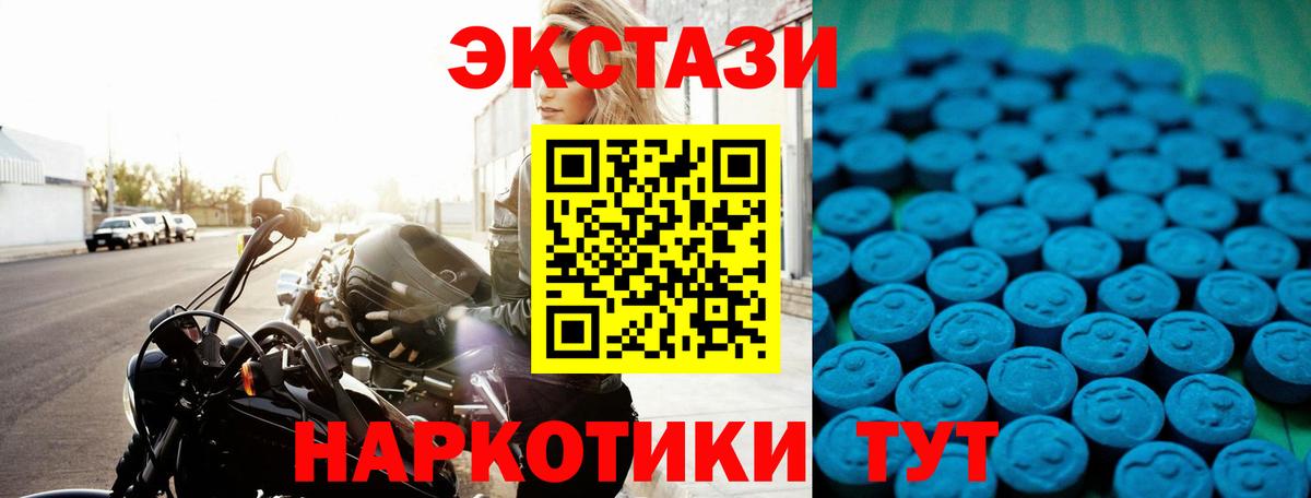Ecstasy Punisher  ЭКСТАЗИ  Саки  Вход с VPN 
