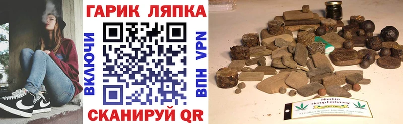 ГАШ индика сатива  Саки 