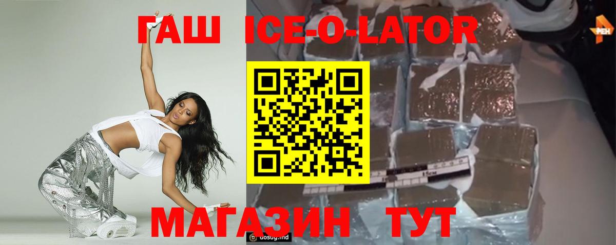 Саки  ГАШИШ hashish  Вход с VPN 