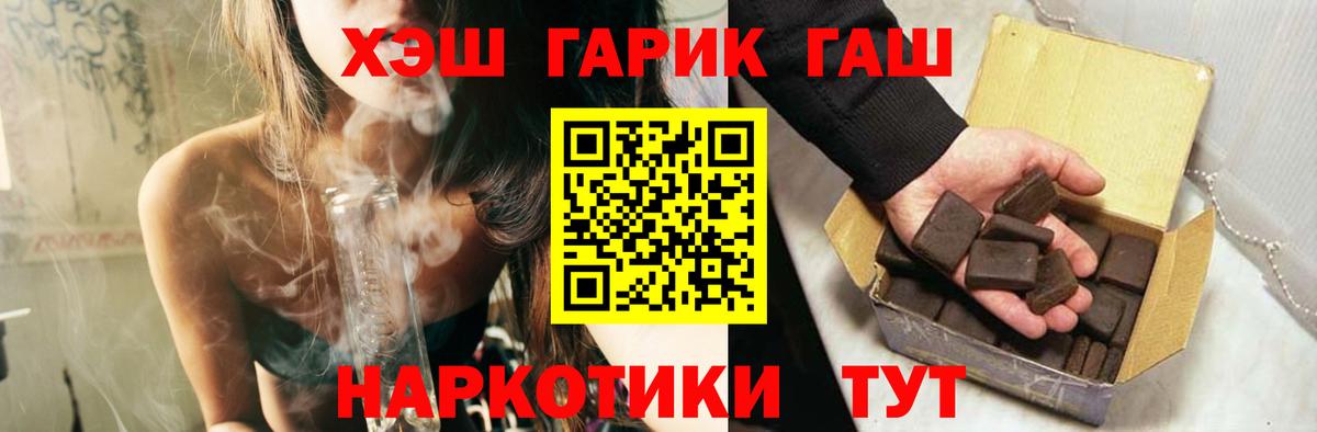 ГАШ  Саки  ГАШИШ AMNESIA HAZE 