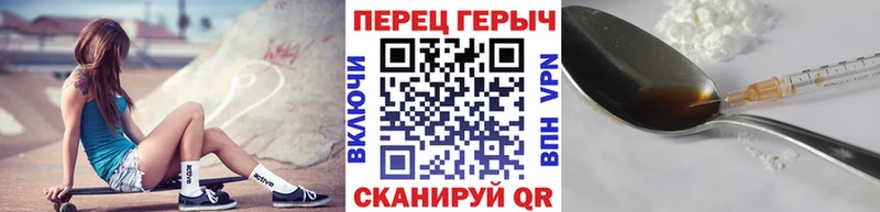 ГЕРОИН Heroin  Саки 