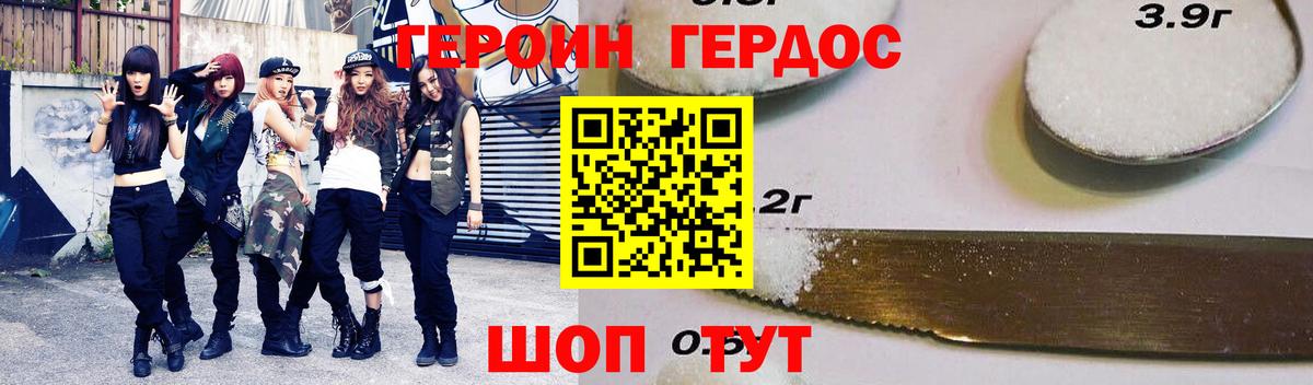Саки  Героин гречка  Вход с VPN 