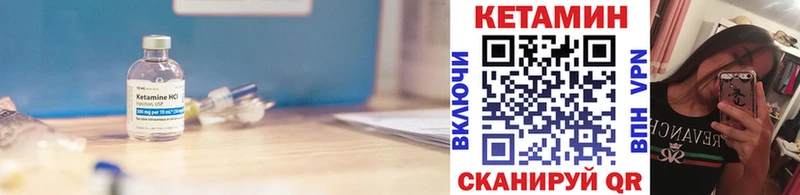 сколько стоит  Саки  Кетамин ketamine 