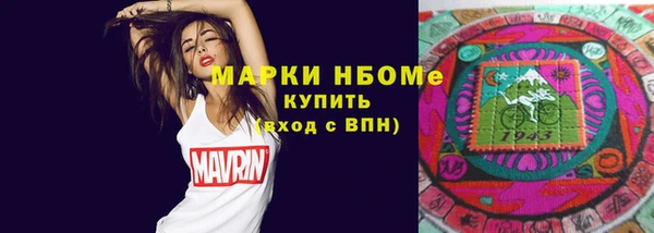 гашиш Нязепетровск