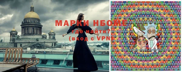 мефедрон VHQ Бикин