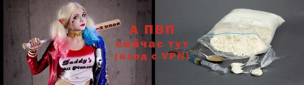 гашиш Новозыбков