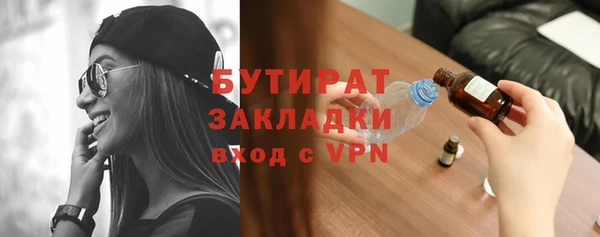 гашиш Нязепетровск