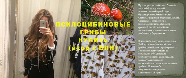 гашиш Нязепетровск