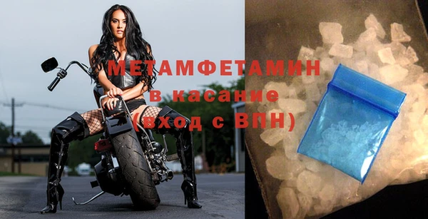 стафф Новодвинск