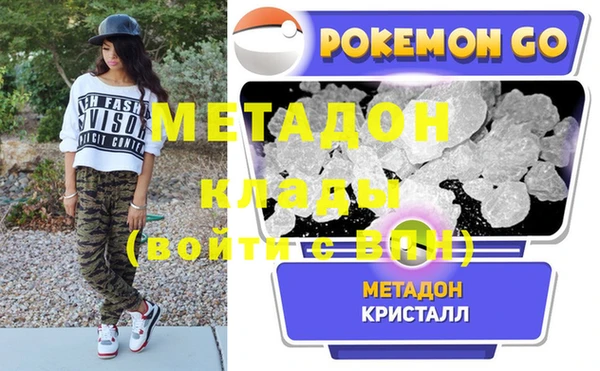 гашиш Нязепетровск