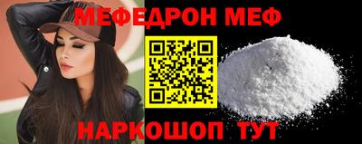 кокаин премиум Донецк