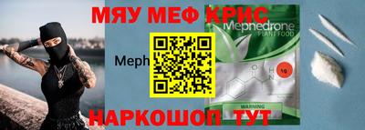 COCAINE Беслан