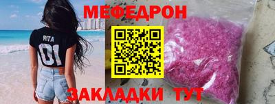 MDMA Абакан