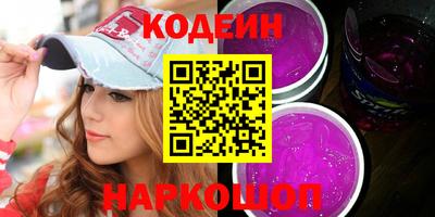 бошки Донской