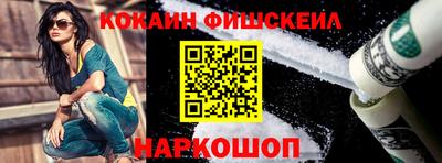 кокаин премиум Донецк