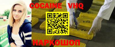 бошки Донской