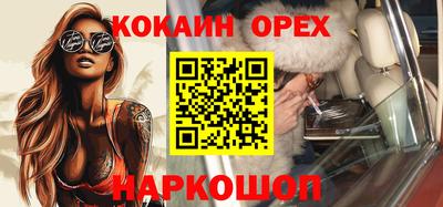 COCAINE Беслан