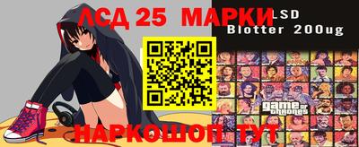 бошки Донской