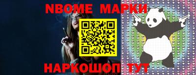 COCAINE Беслан