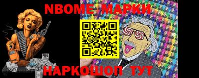 бошки Донской