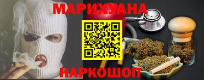 бошки Донской