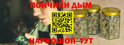бошки Донской