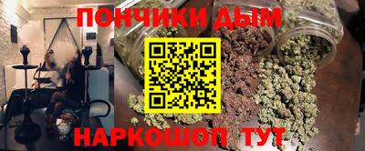 бошки Донской