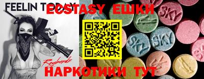 кокаин премиум Донецк