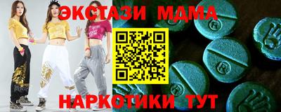 кокаин премиум Донецк
