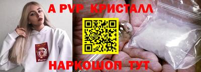 кокаин премиум Донецк