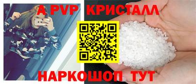 кокаин премиум Донецк