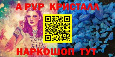 бошки Донской