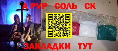 эйфоретик Дубна