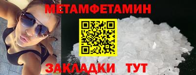 бошки Донской
