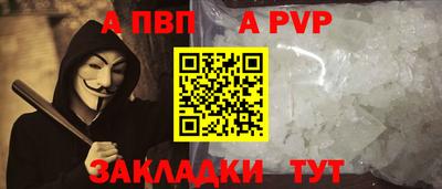 бошки Донской