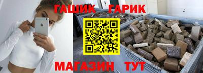 бошки Донской