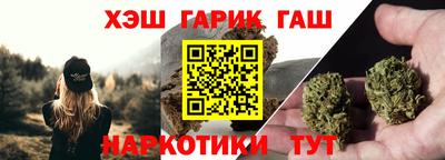 соль курить ск Азнакаево