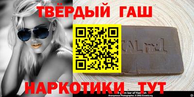кокаин премиум Донецк