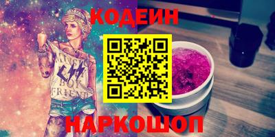 бошки Донской